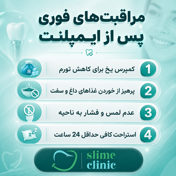 ویژگی بهترین دکتر ایمپلنت در فولادشهر